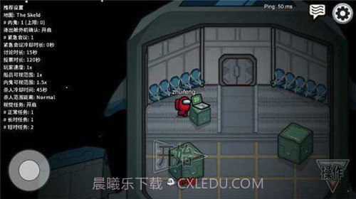 among us内鬼小镇新角色截图2 among us内鬼小镇新角色截图2