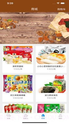 语基官网截图2 语基官网截图2