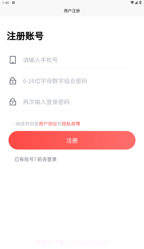 云滇生态黄桃截图4 云滇生态黄桃截图4