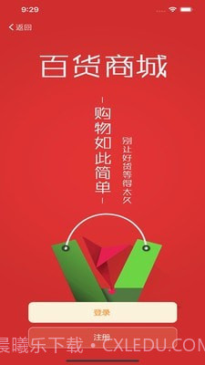 语基官网截图1 语基官网截图1