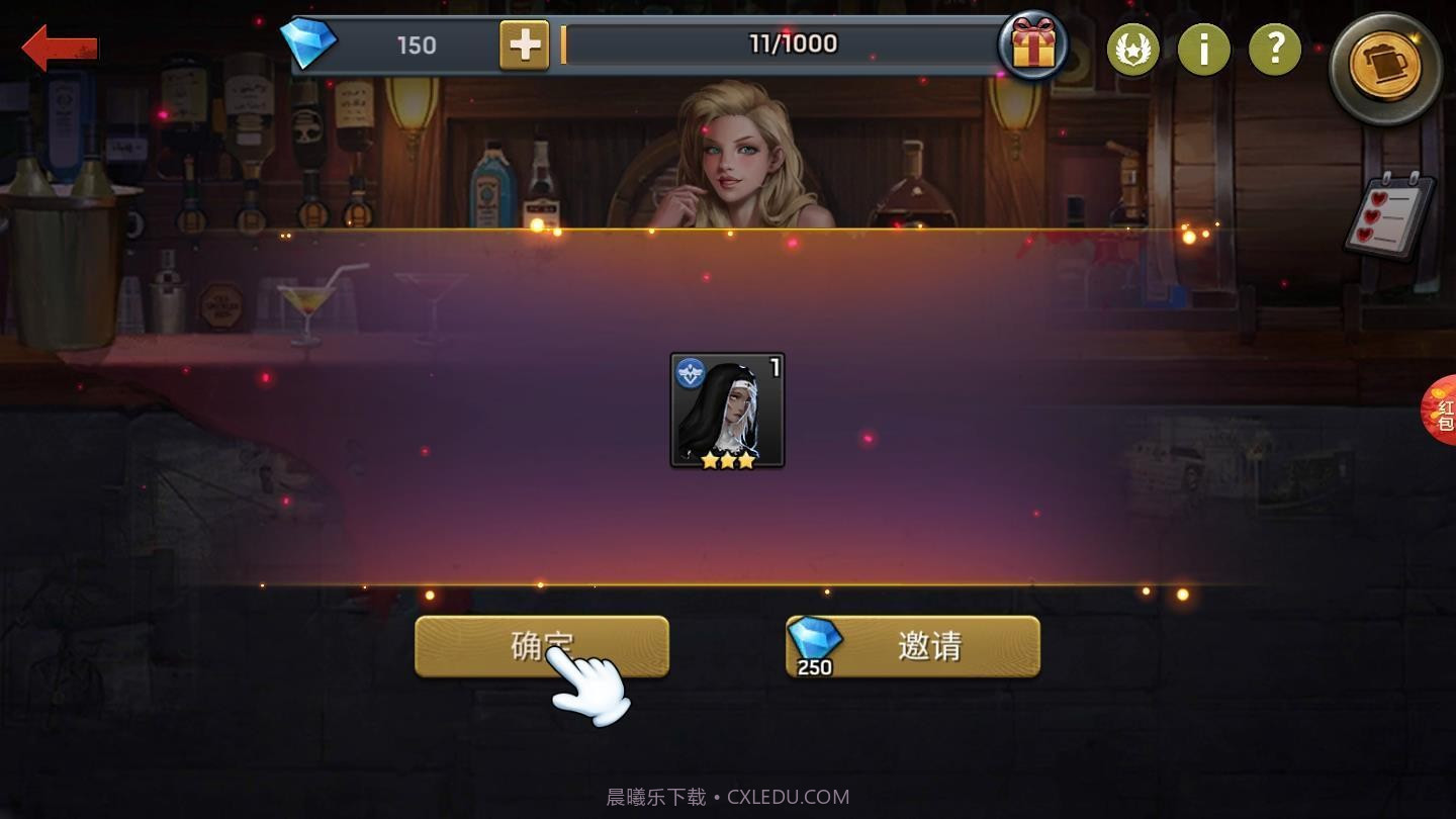 明日危机截图2 明日危机截图2