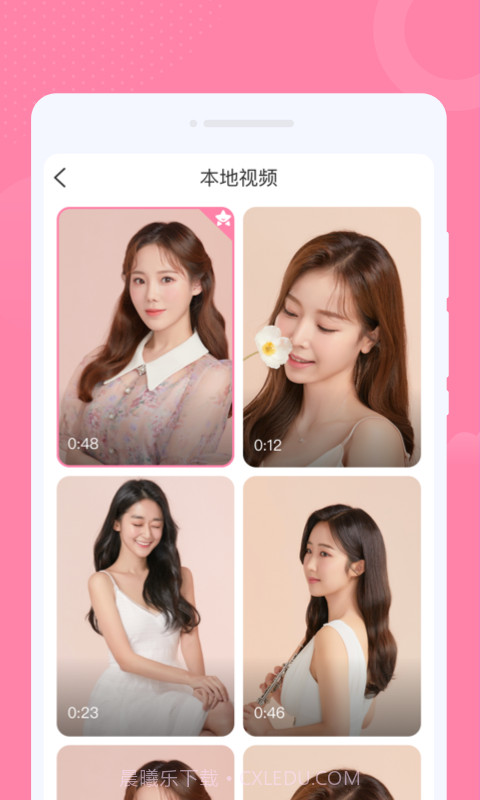 轻松来电秀截图2 轻松来电秀截图2