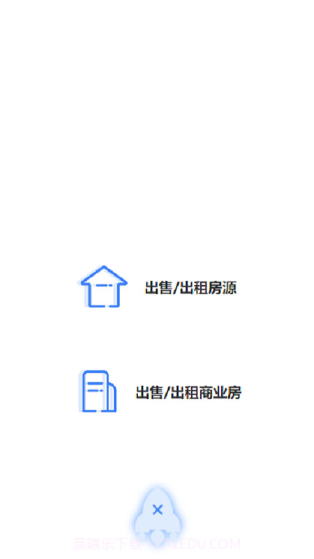 长治房产经纪人截图2
