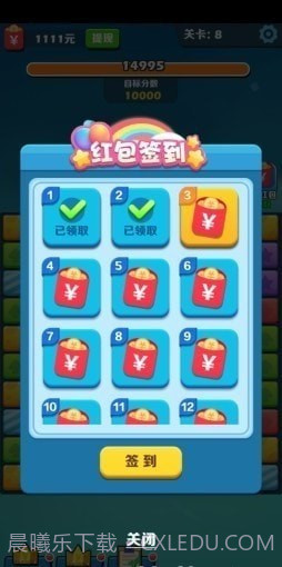大伟消消乐截图6 大伟消消乐截图6
