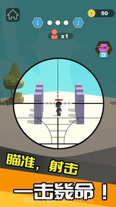 我狙打的贼六截图1 我狙打的贼六截图1
