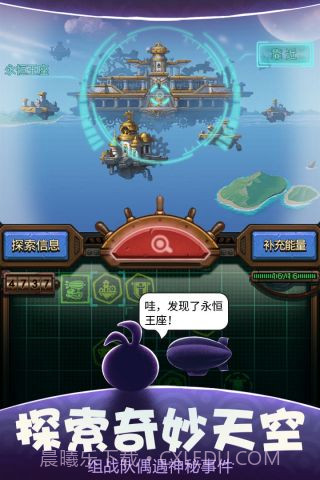 不思议迷宫360版截图2