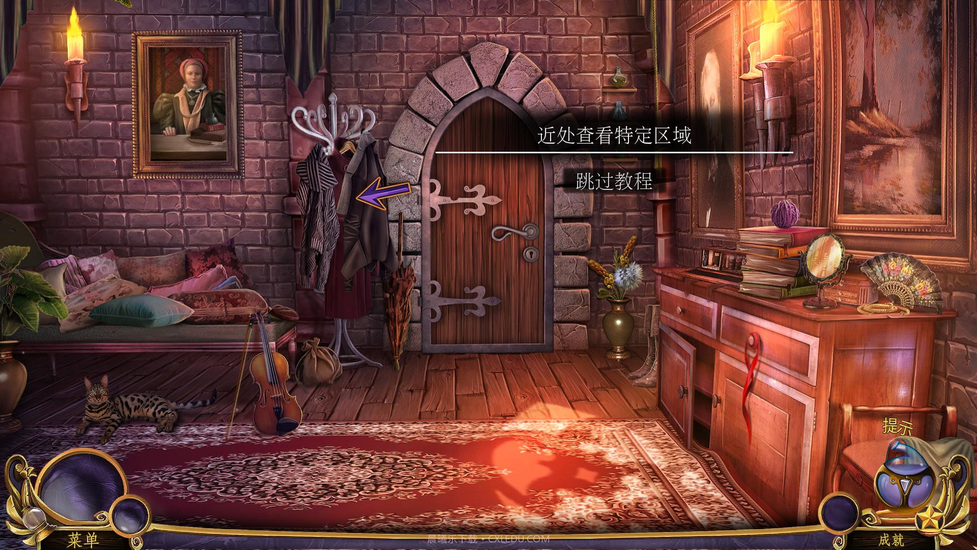 女王历险记3:黎明的终结截图1 女王历险记3:黎明的终结截图1