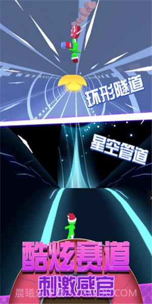 超级橡皮跑酷截图3 超级橡皮跑酷截图3