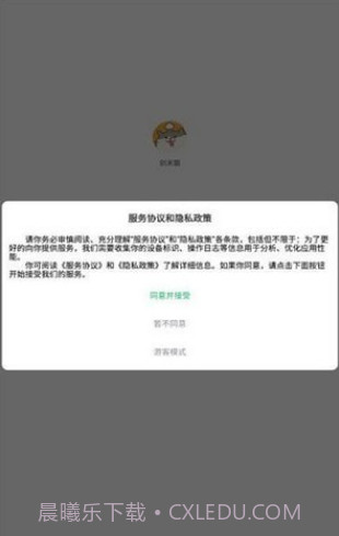 创米猫游戏盒子截图1 创米猫游戏盒子截图1