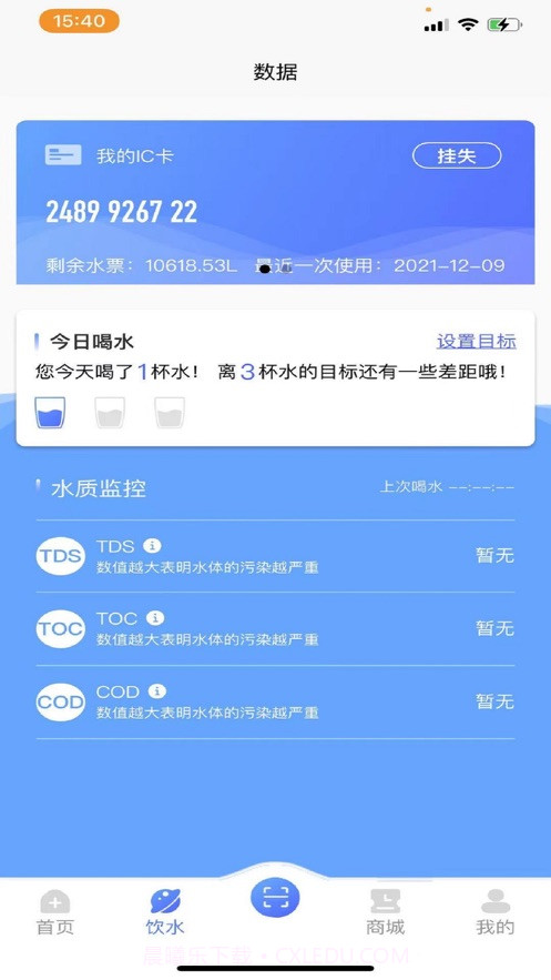 源克拉截图2 源克拉截图2