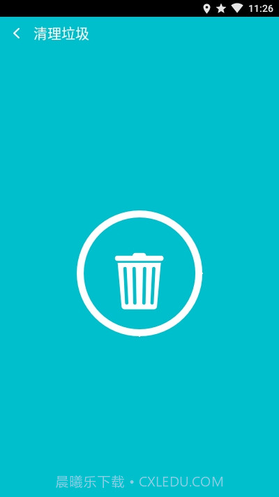 安卓优化大师去广告版截图3 安卓优化大师去广告版截图3