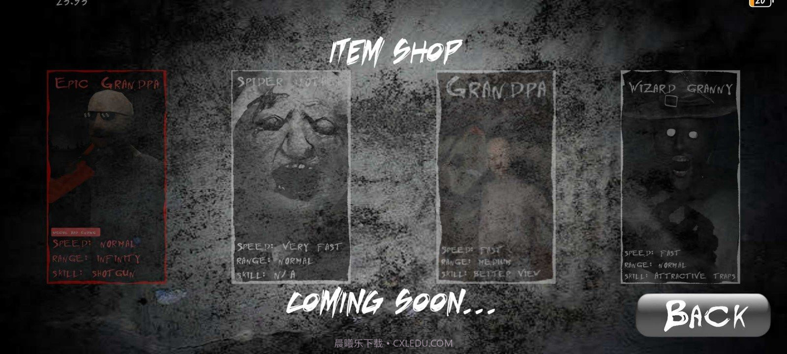 恐怖奶奶多人联机重构版截图2 恐怖奶奶多人联机重构版截图2