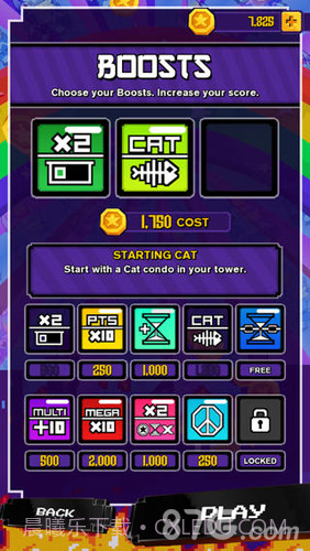 超级怪兽吃了我的公寓手机版截图4 超级怪兽吃了我的公寓手机版截图4