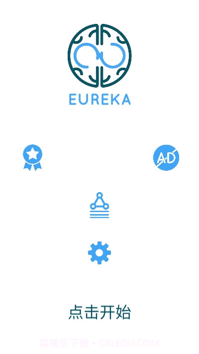 Eureka截图1