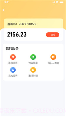普康优选截图2 普康优选截图2