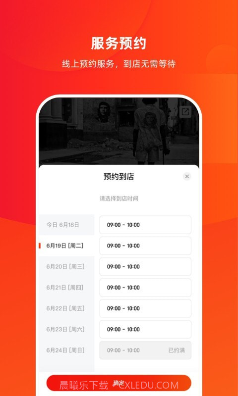京东京车会截图3 京东京车会截图3