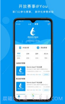 易赛体育v1.6.6截图2 易赛体育v1.6.6截图2