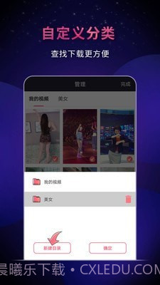 飞狐视频去水印截图3 飞狐视频去水印截图3