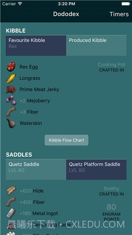 dododex截图3 dododex截图3