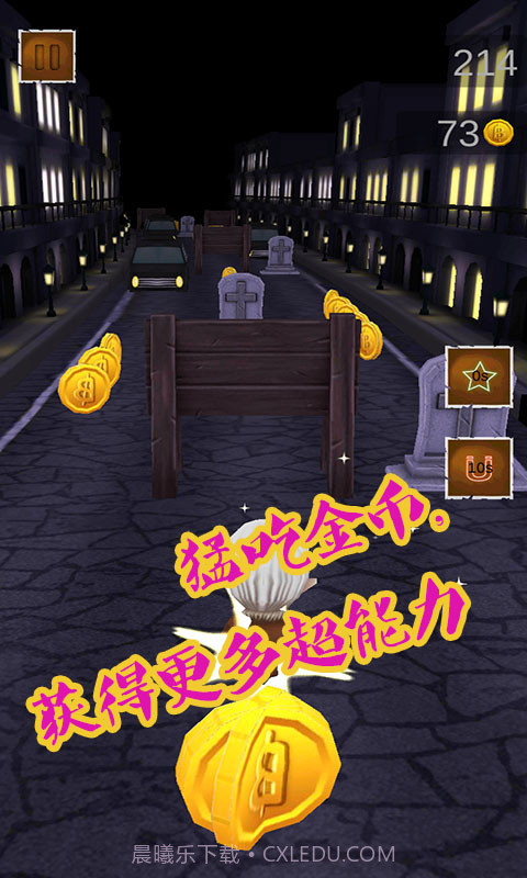 逃亡跑酷截图2 逃亡跑酷截图2