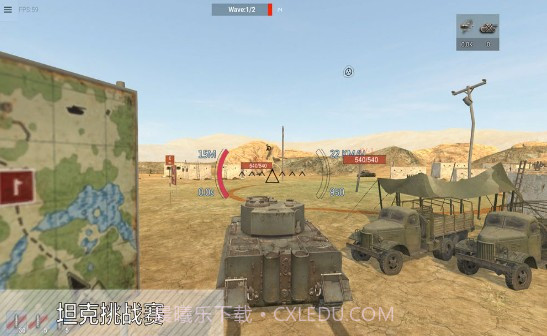 狂暴装甲汉化版截图2 狂暴装甲汉化版截图2