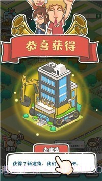 超正经校园截图1 超正经校园截图1