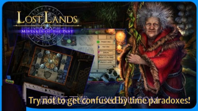 失落领地6往日遗恨截图1 失落领地6往日遗恨截图1