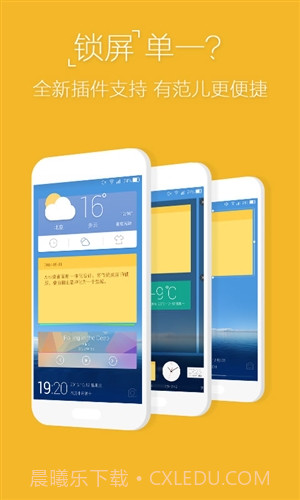 Ami桌面截图3 Ami桌面截图3