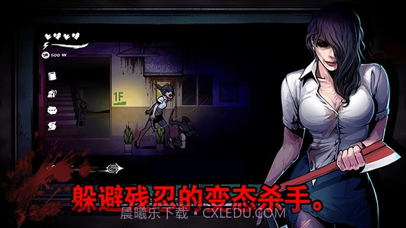 昏迷:禁入校园截图2 昏迷:禁入校园截图2