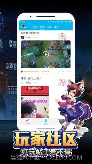 嗨嗨游戏助手截图4 嗨嗨游戏助手截图4