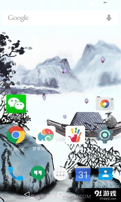 3D水墨山水:梦象动态壁纸截图4 3D水墨山水:梦象动态壁纸截图4