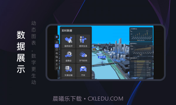 raydata截图2 raydata截图2