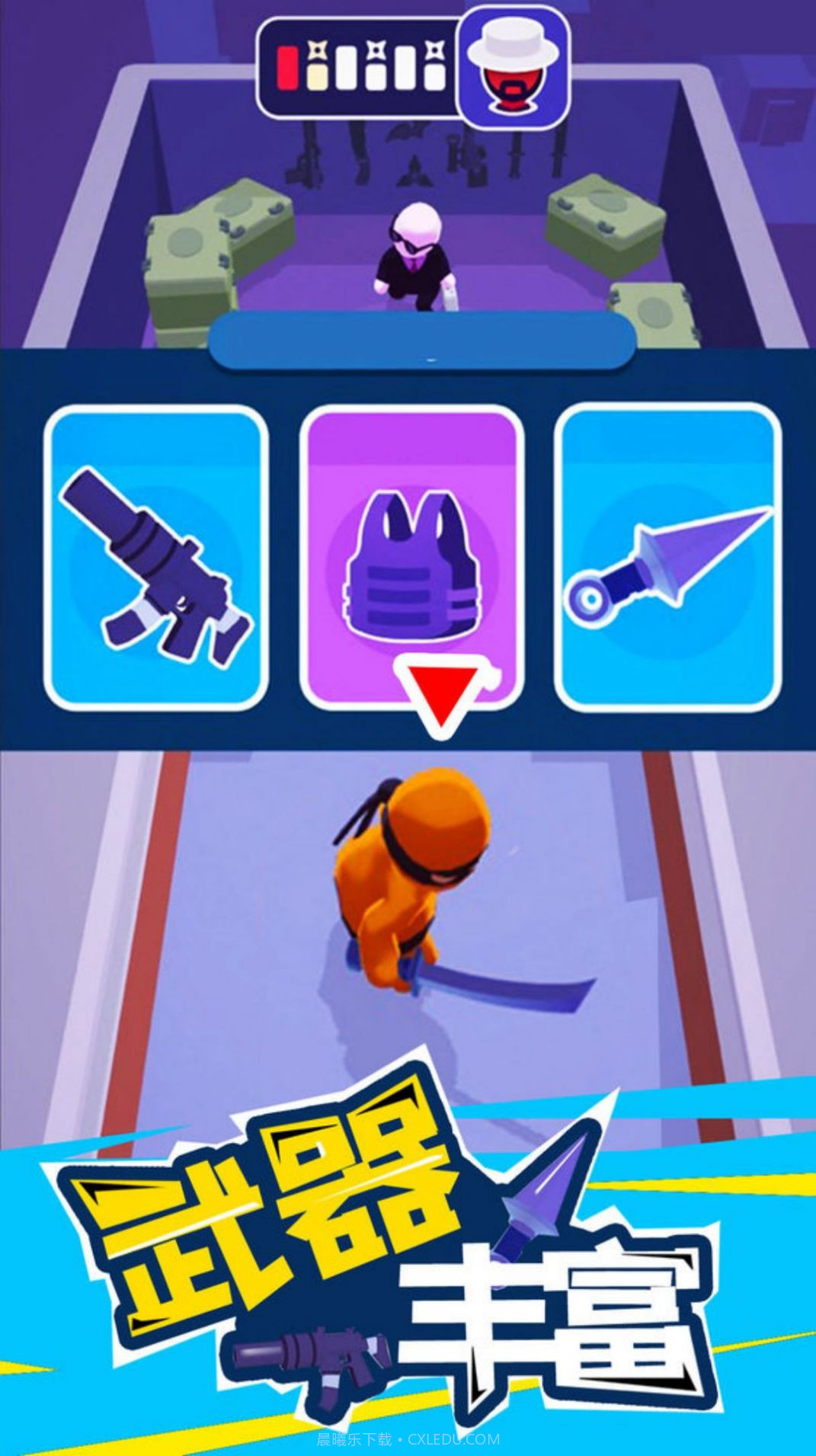 特工精英小队截图2 特工精英小队截图2