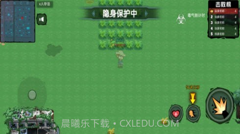 像素人大逃杀截图2 像素人大逃杀截图2