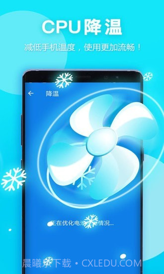 艾普清理大师截图4 艾普清理大师截图4