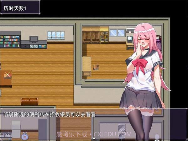 小慧的打工大作战 冷狐版截图2 小慧的打工大作战 冷狐版截图2
