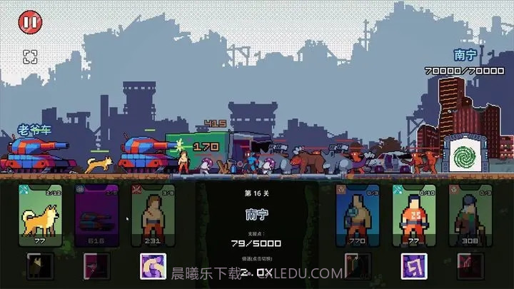 末日幸存者小队截图1 末日幸存者小队截图1