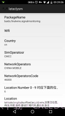 lataclysm截图1 lataclysm截图1