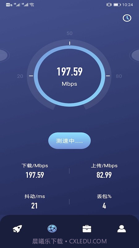 沙砾测速助手截图1 沙砾测速助手截图1