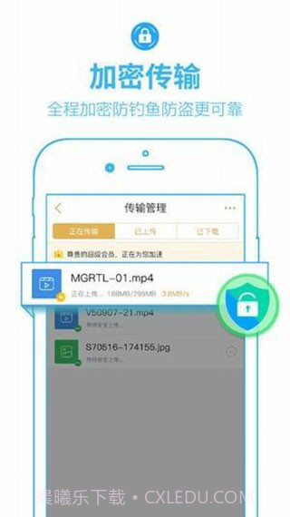 PanDownload度盘截图3 PanDownload度盘截图3