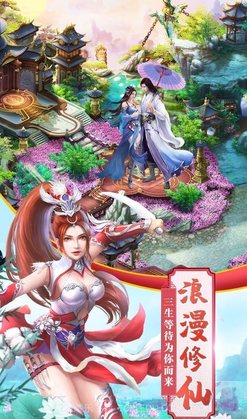 御气九天截图3 御气九天截图3