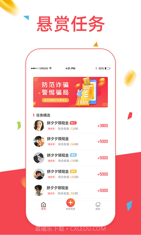 众人帮砍价截图3 众人帮砍价截图3