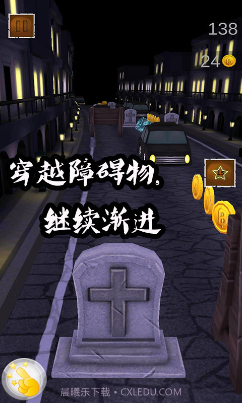 逃亡跑酷截图3 逃亡跑酷截图3