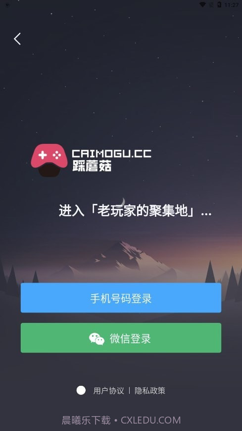 踩蘑菇游戏论坛最后纪元截图2 踩蘑菇游戏论坛最后纪元截图2