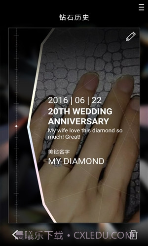 周大福TMARK截图3 周大福TMARK截图3