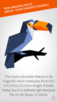 Cardinal Landv2.0截图4 Cardinal Landv2.0截图4