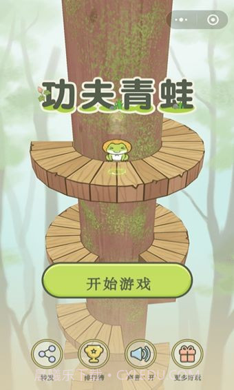 功夫青蛙v2.0安卓截图2 功夫青蛙v2.0安卓截图2