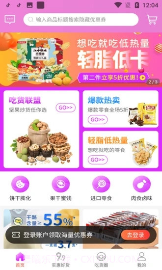 白票截图1 白票截图1