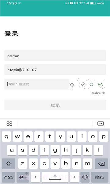 智慧港口截图2 智慧港口截图2