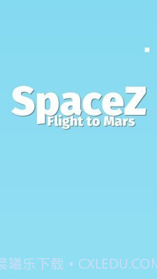 飞往火星截图4